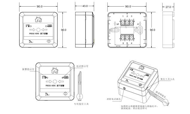 J-SAP-M-962手動火災(zāi)報(bào)警按鈕