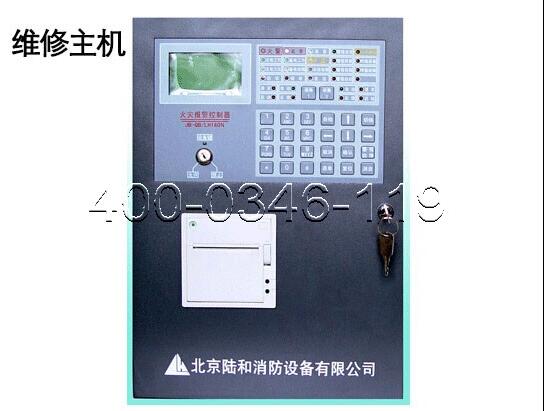 門頭溝區(qū)某公寓火災(zāi)自動報(bào)警主機(jī)維修