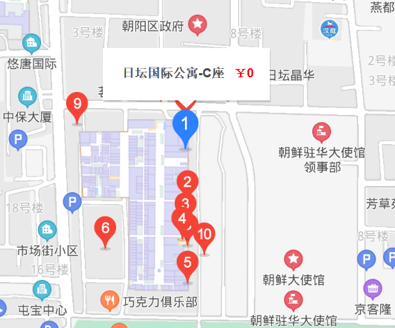 日壇國(guó)際公寓