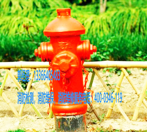 消防地埋式消火栓檢測(cè)