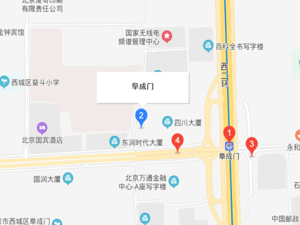 阜成門