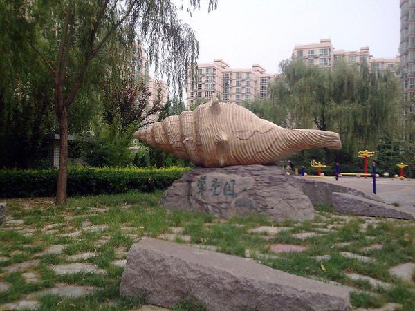 世紀(jì)城翠疊園