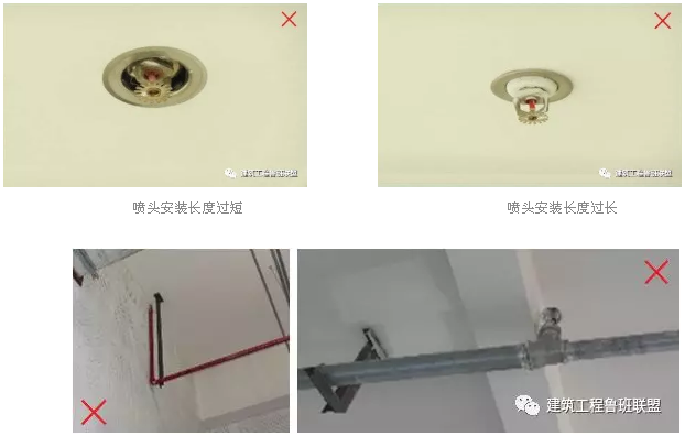 噴淋怎么安裝才規(guī)范？12項噴淋安裝要點示例總結！