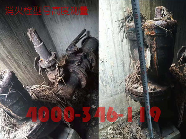 北京<a href=http://www.xiaofangweibao.com target=_blank class=infotextkey>消防維保</a>室外消火栓<a href=http://tax-cloud.cn/weibao/ target=_blank class=infotextkey>維保檢測</a>