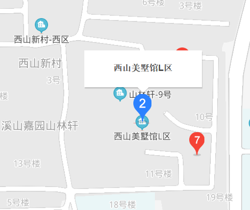西山美墅館公寓