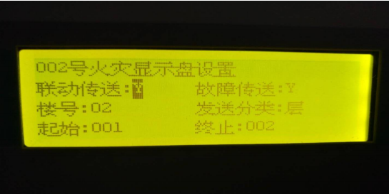 防火門監(jiān)控系統(tǒng)調(diào)試詳細(xì)步驟