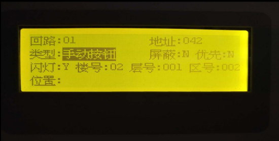 防火門監(jiān)控系統(tǒng)調(diào)試詳細(xì)步驟