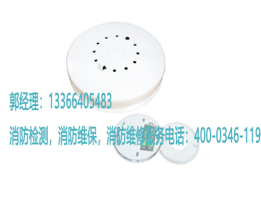 消防復(fù)合探測器維護(hù)